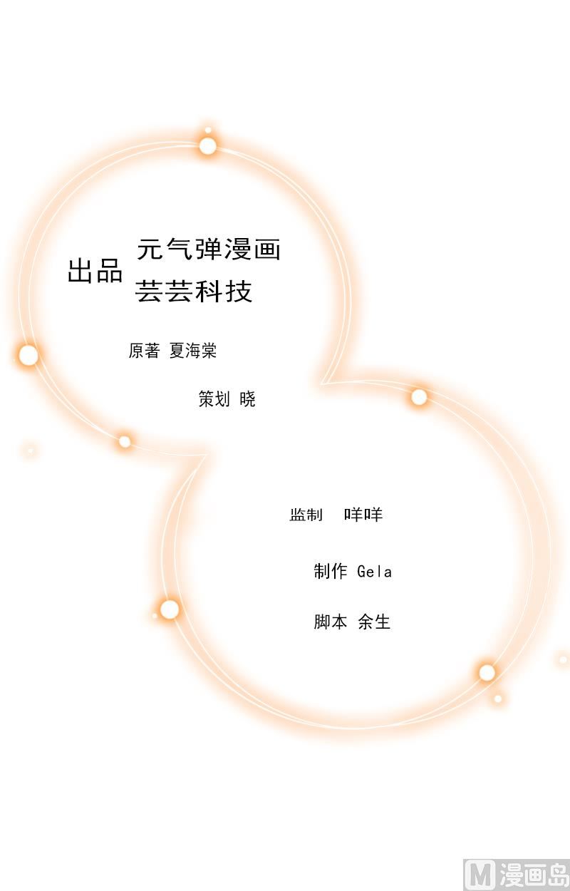 第3话 认错道歉(1/2)-第3话