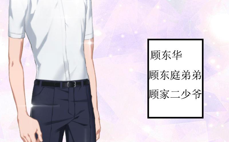 第3话 认错道歉(1/2)-第3话