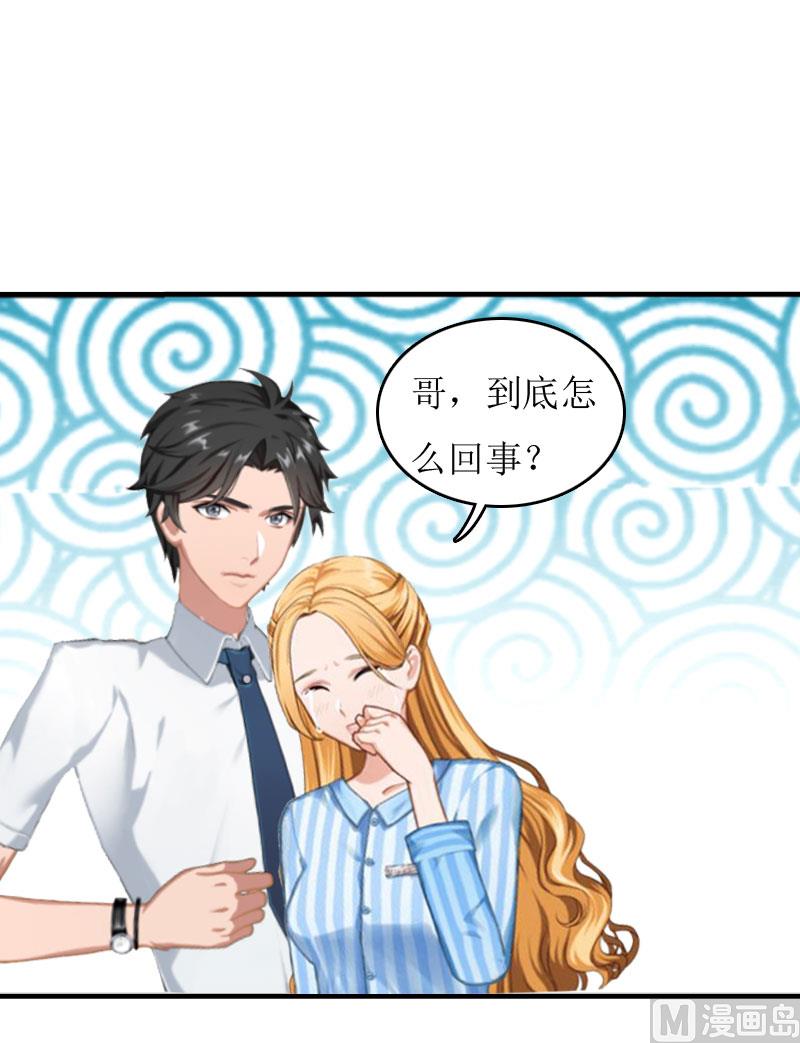 第3话 认错道歉(1/2)-第3话