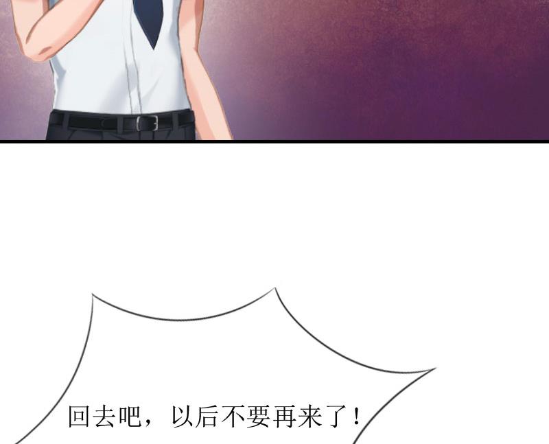 第3话 认错道歉(1/2)-第3话