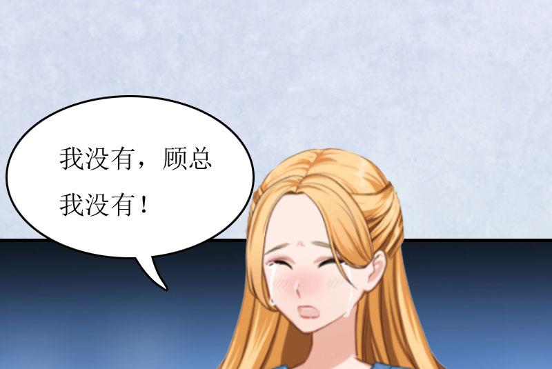 第3话 认错道歉(1/2)-第3话