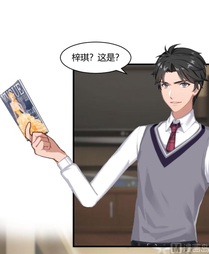 第21话 被设计-第21话