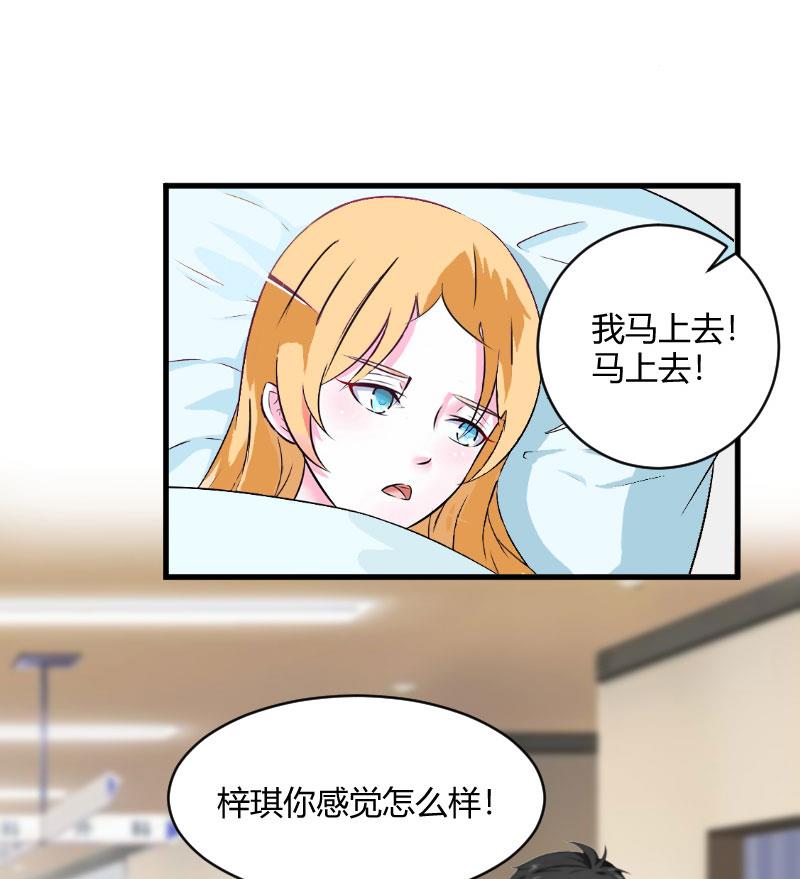 第23话 一定要活着-第23话