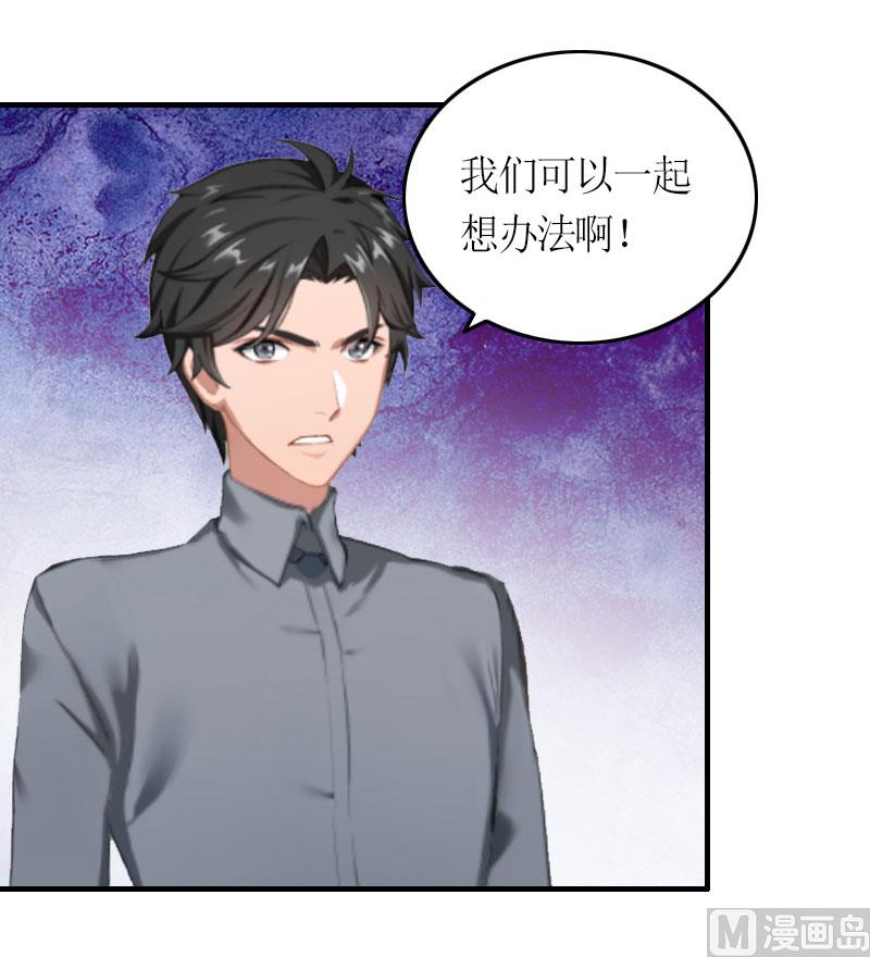 第23话 一定要活着-第23话