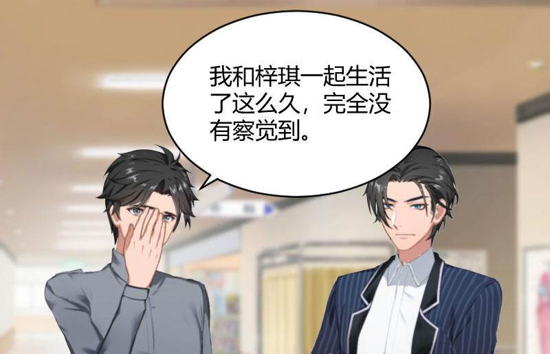 第23话 一定要活着-第23话