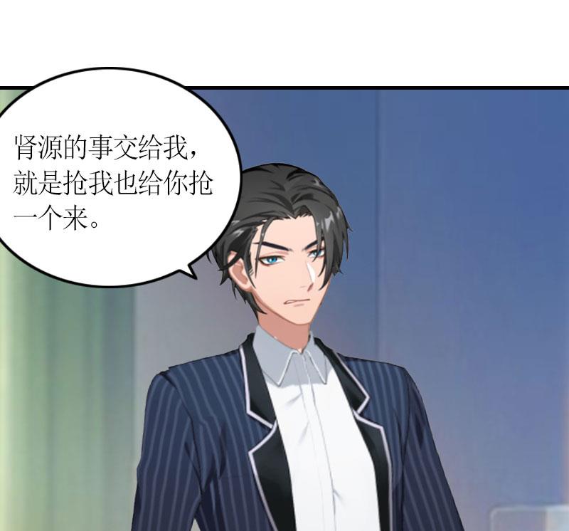 第23话 一定要活着-第23话