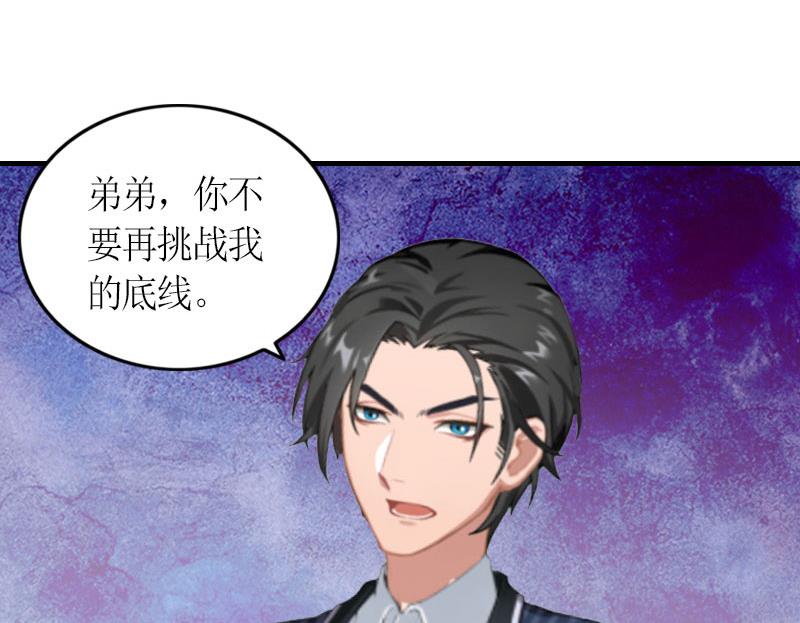 第23话 一定要活着-第23话