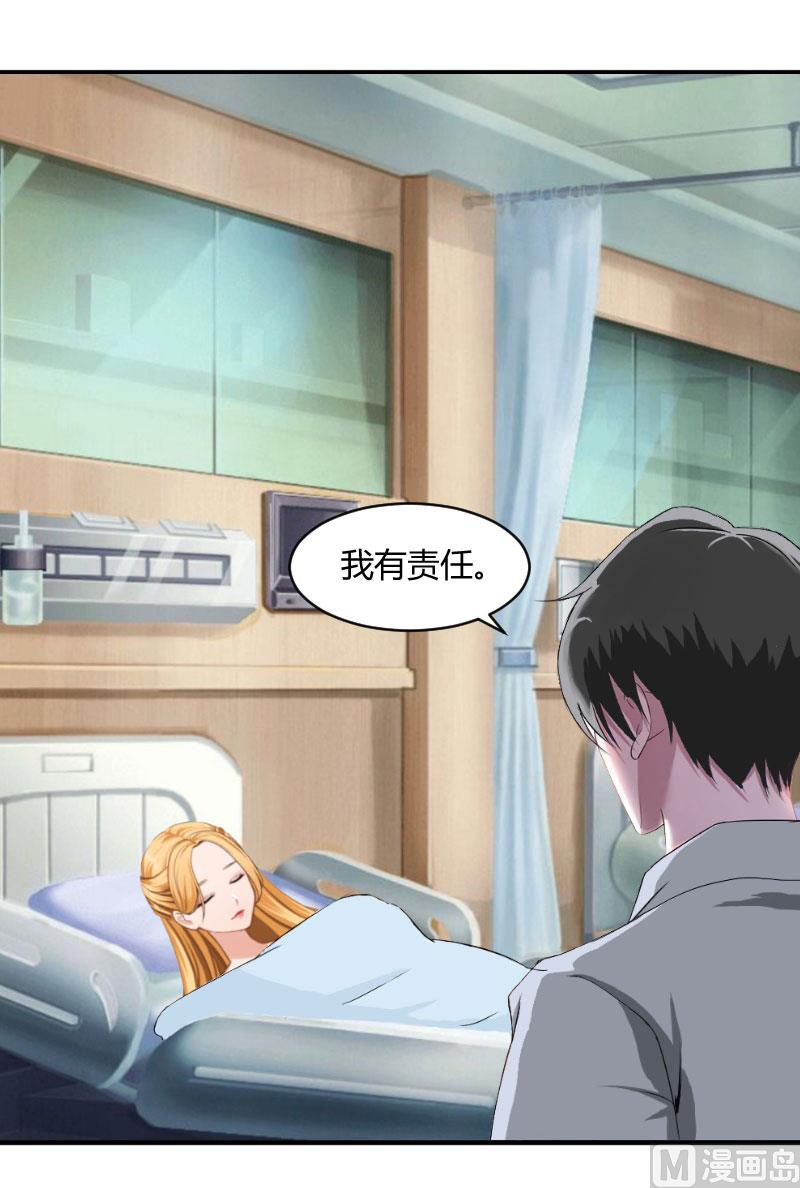 第23话 一定要活着-第23话