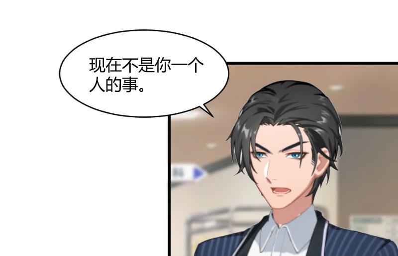 第23话 一定要活着-第23话