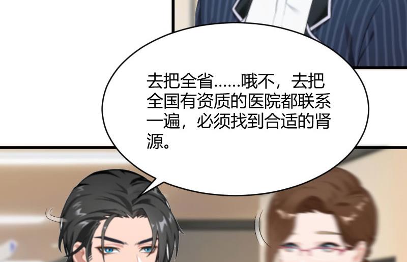 第23话 一定要活着-第23话