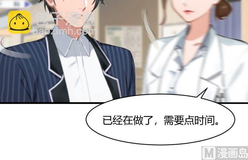 第23话 一定要活着-第23话