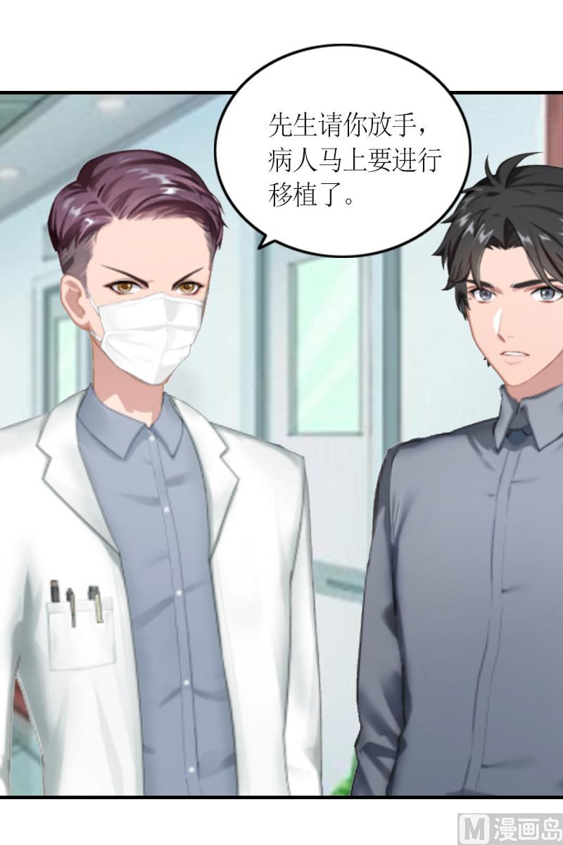 第25话 偷来的幸福-第25话