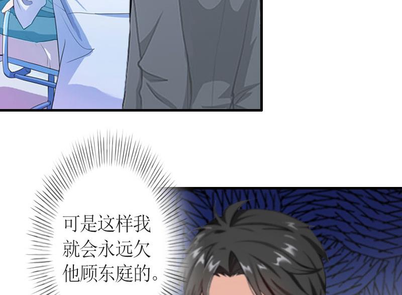 第25话 偷来的幸福-第25话