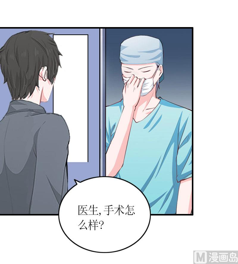 第25话 偷来的幸福-第25话