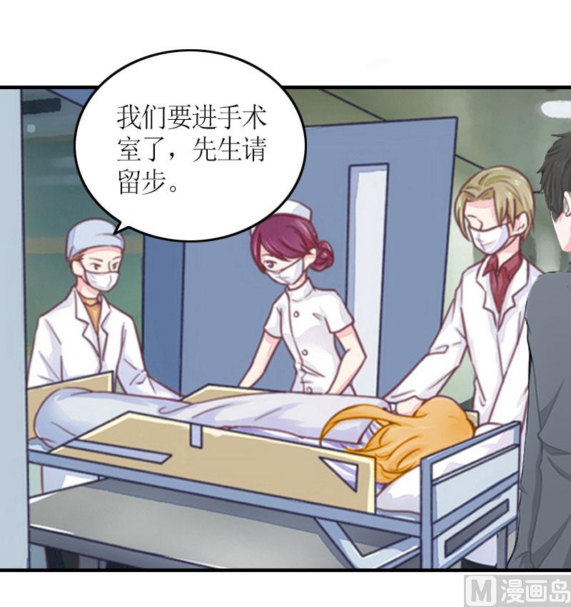 第25话 偷来的幸福-第25话