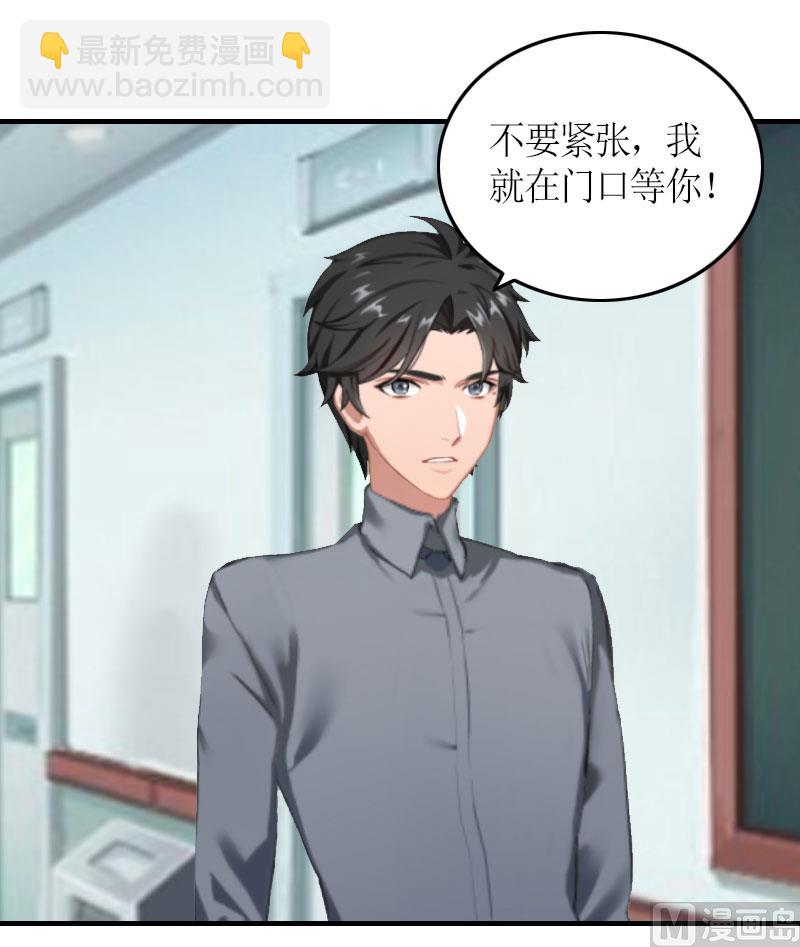 第25话 偷来的幸福-第25话