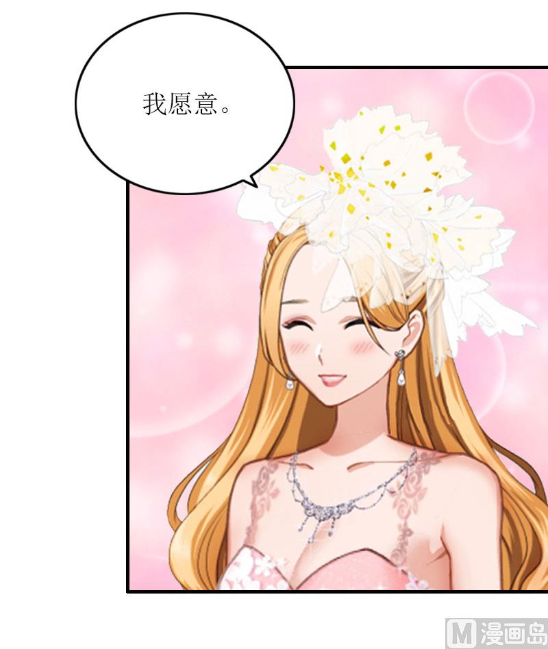 第27话 抢亲！(1/2)-第27话