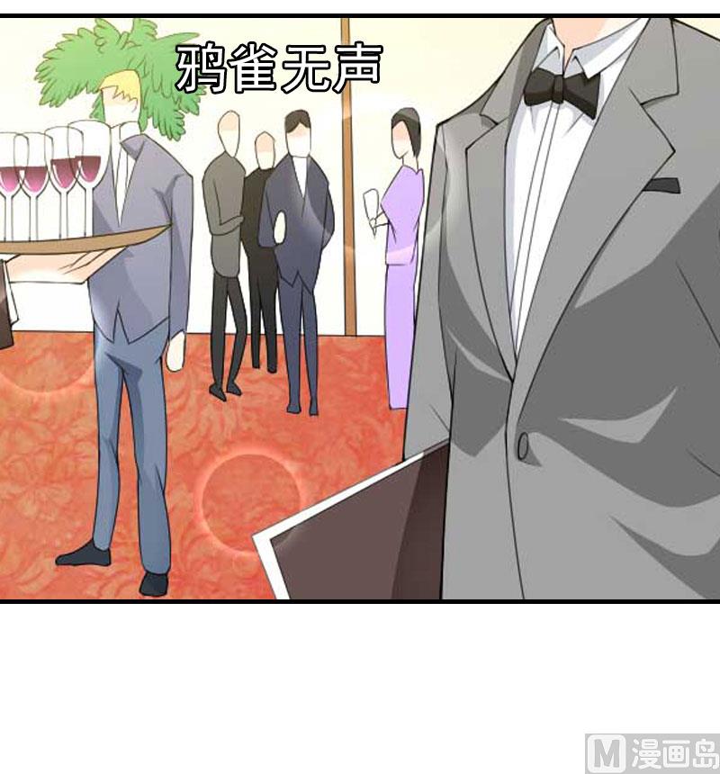 第27话 抢亲！(1/2)-第27话