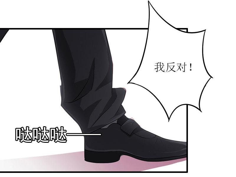 第27话 抢亲！(1/2)-第27话