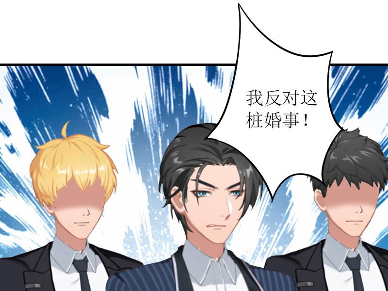 第27话 抢亲！(1/2)-第27话