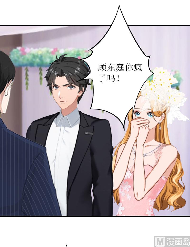 第27话 抢亲！(1/2)-第27话