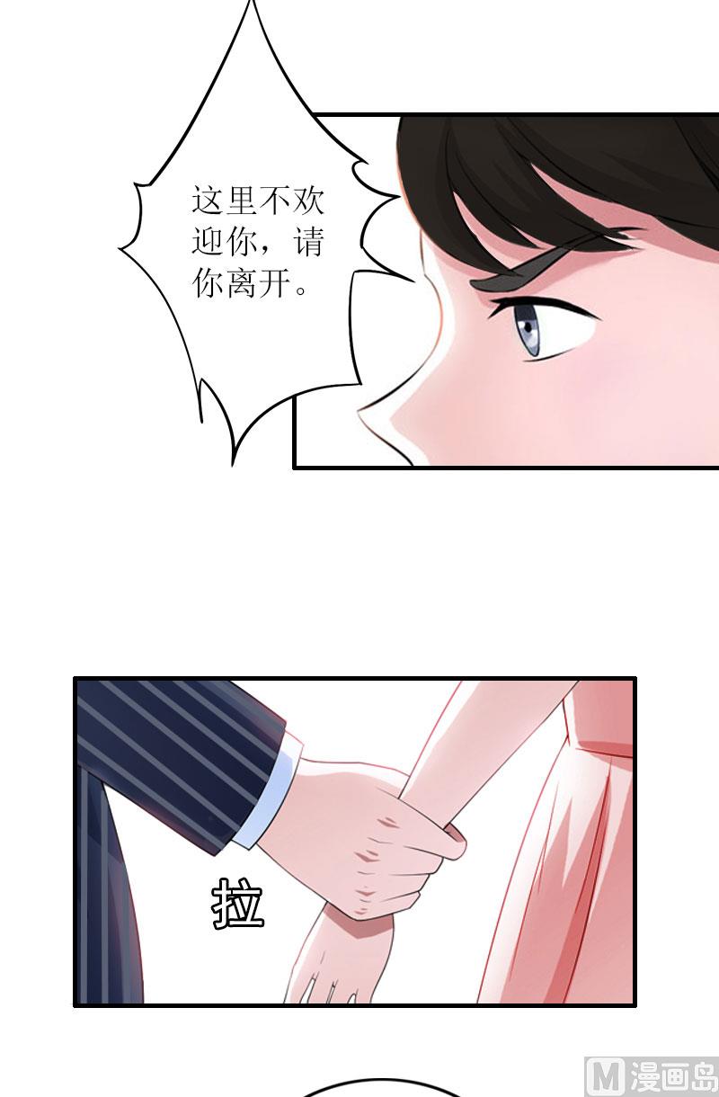 第27话 抢亲！(1/2)-第27话