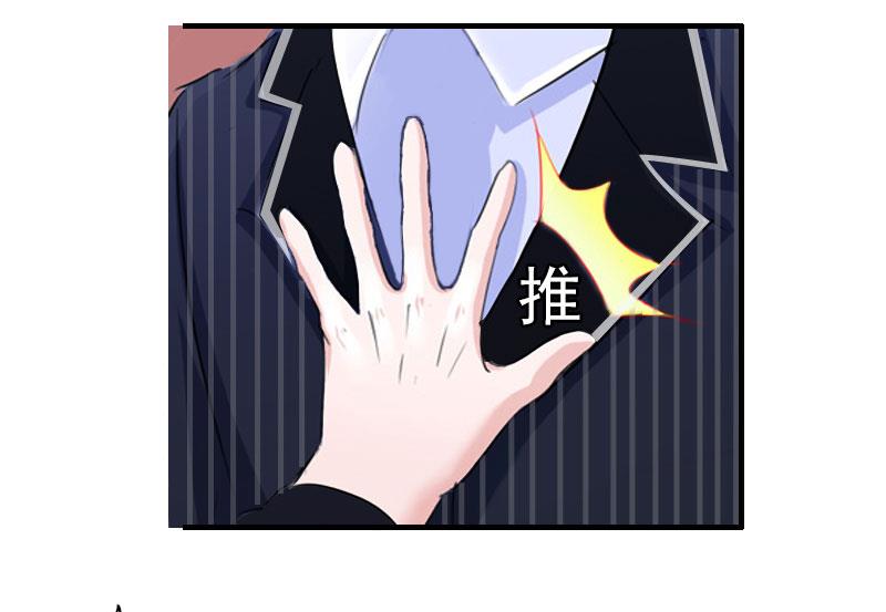 第27话 抢亲！(1/2)-第27话