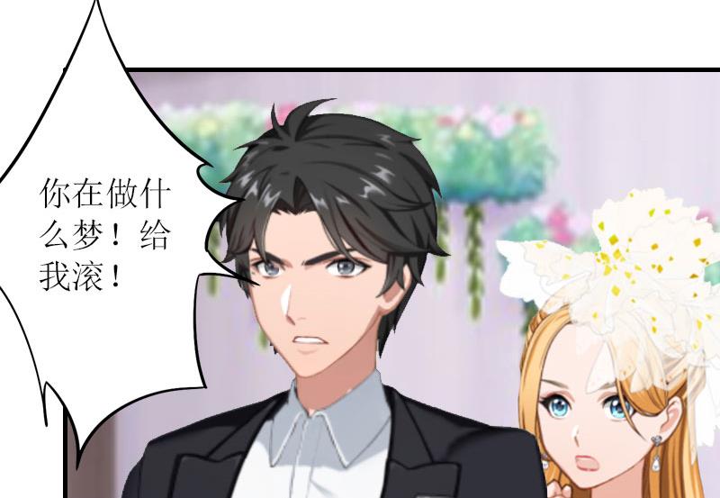 第27话 抢亲！(1/2)-第27话