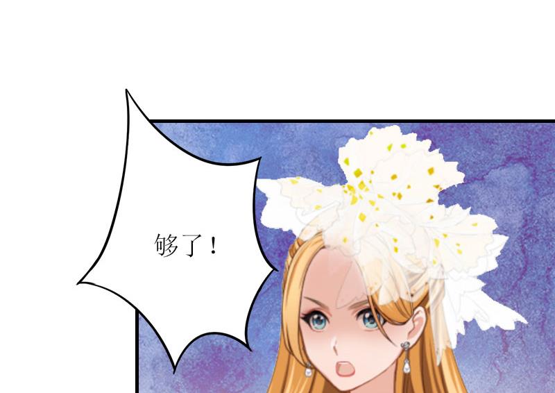 第27话 抢亲！(1/2)-第27话