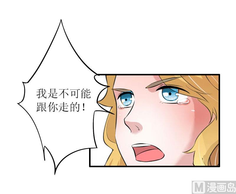 第27话 抢亲！(1/2)-第27话