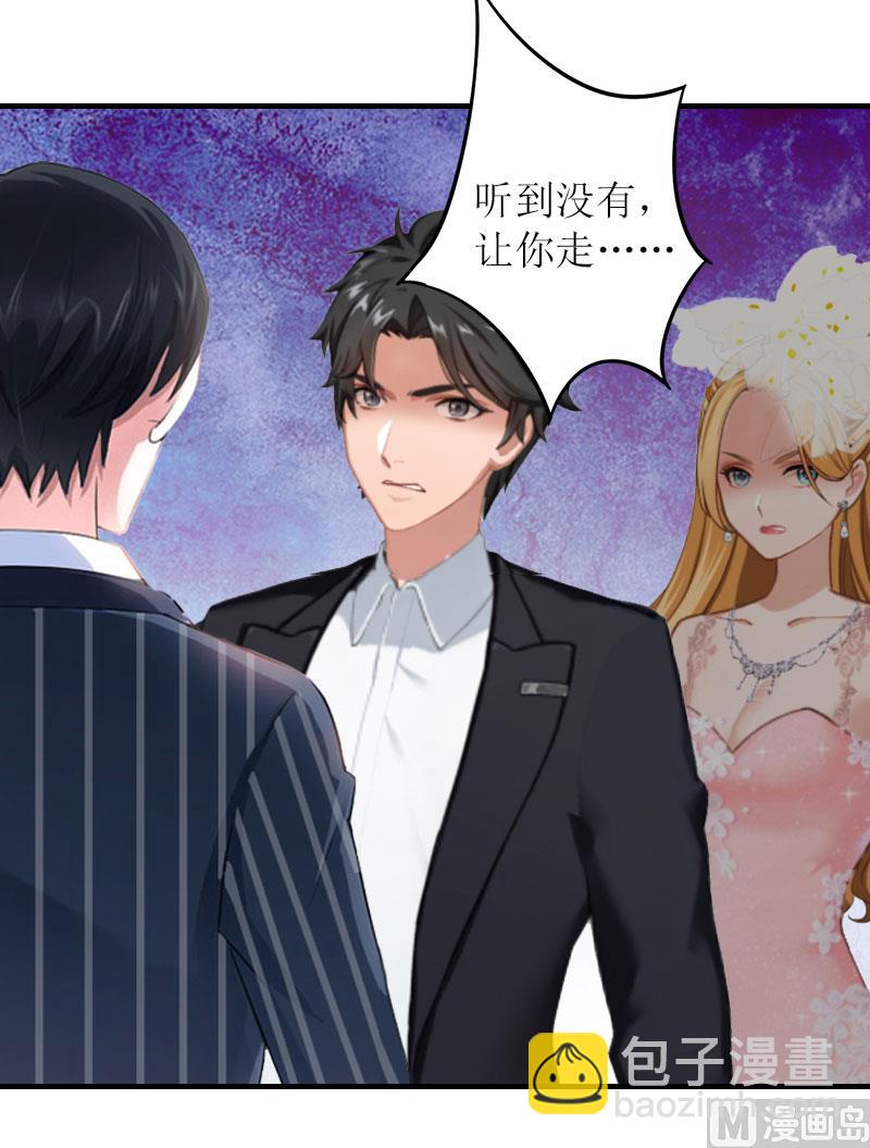 第27话 抢亲！(1/2)-第27话