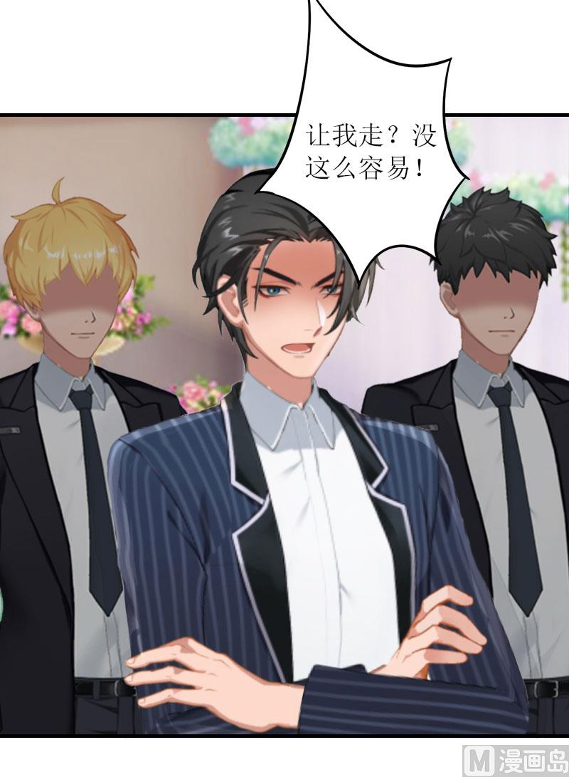 第27话 抢亲！(1/2)-第27话