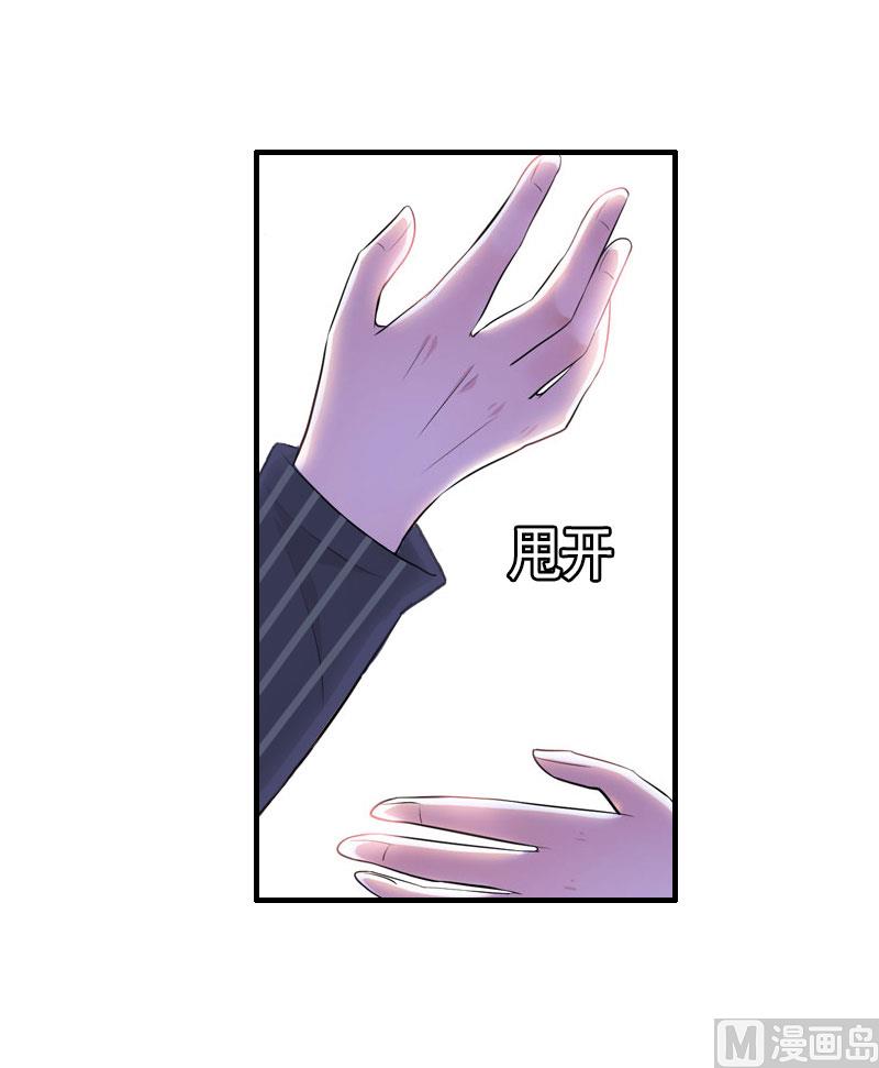 第27话 抢亲！(1/2)-第27话