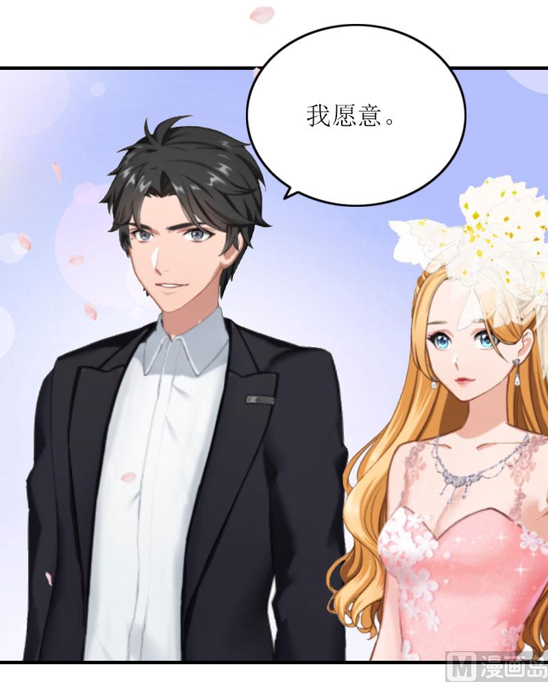 第27话 抢亲！(1/2)-第27话