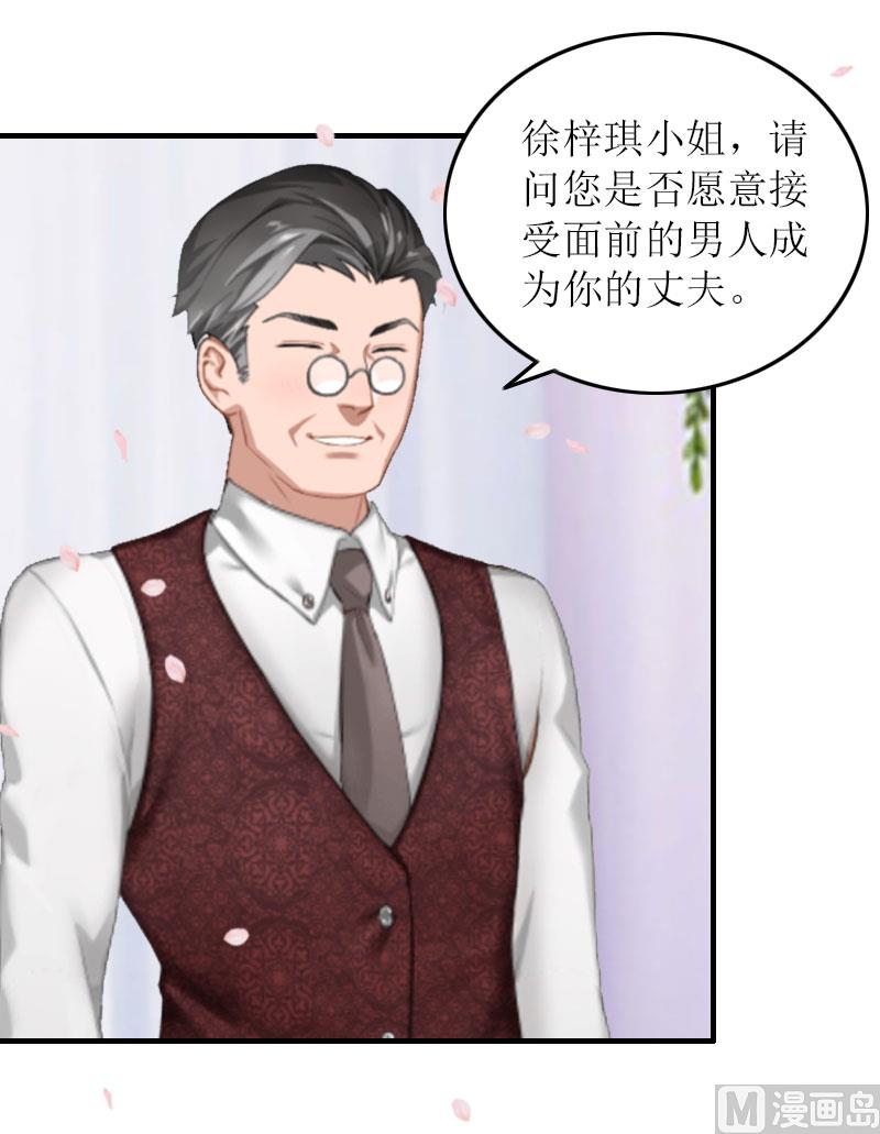 第27话 抢亲！(1/2)-第27话