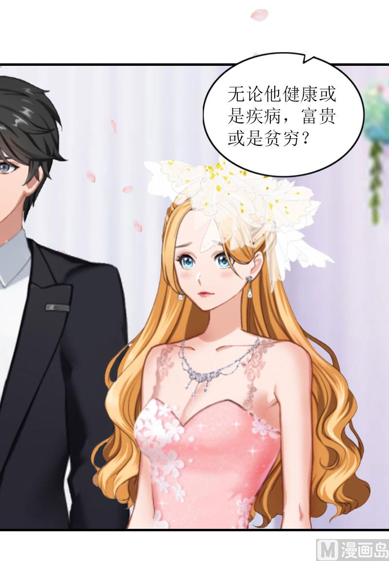 第27话 抢亲！(1/2)-第27话