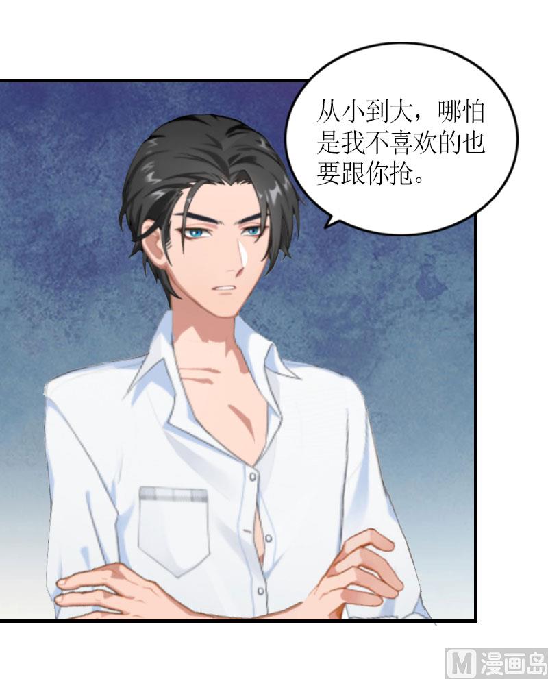 第29话 和解吧-第29话