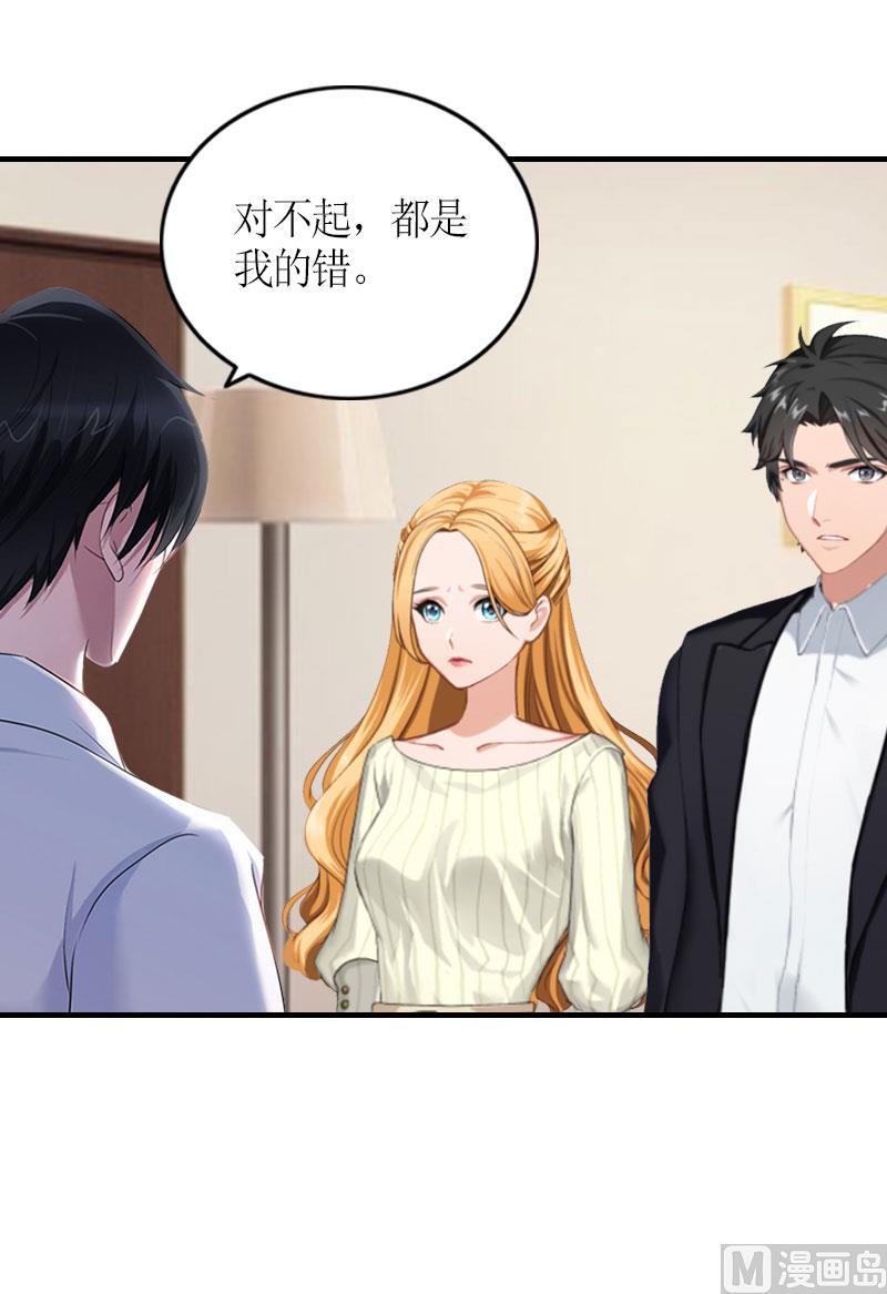 第29话 和解吧-第29话