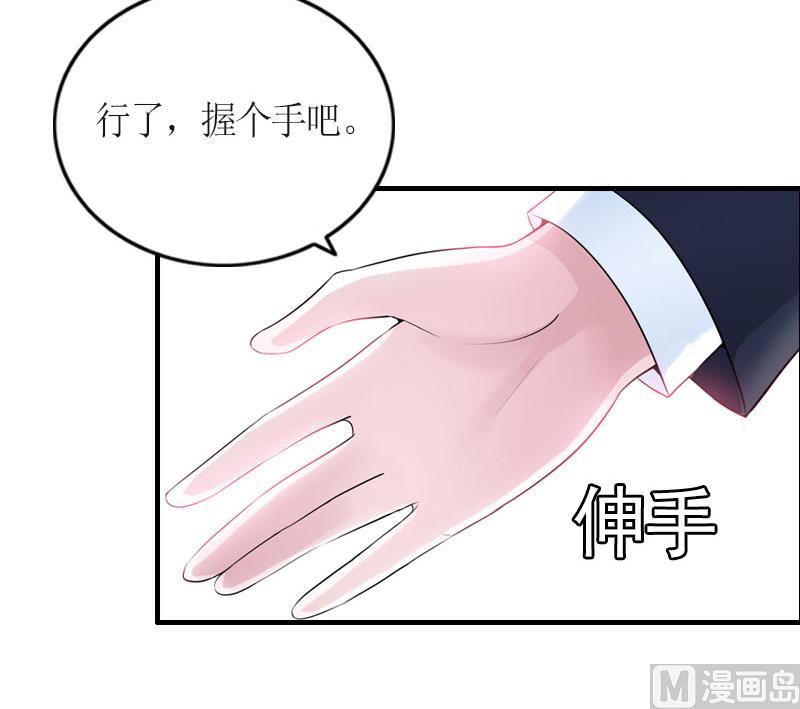 第29话 和解吧-第29话