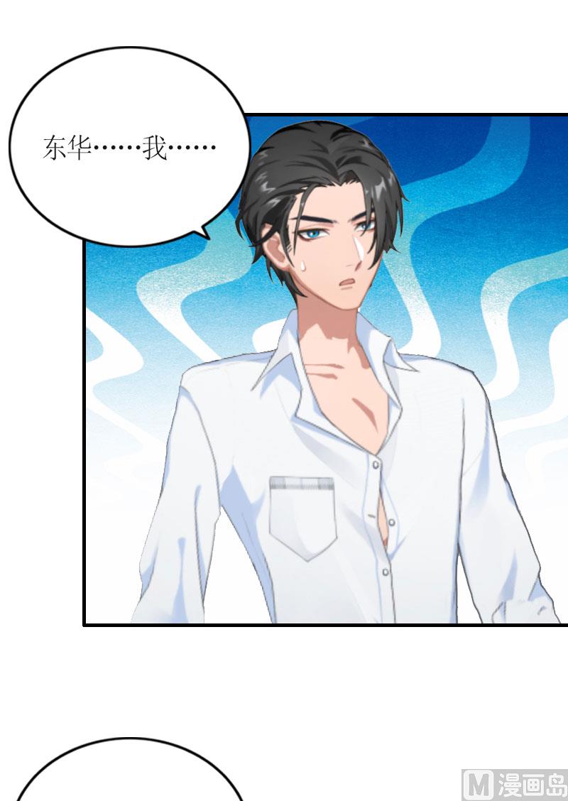 第29话 和解吧-第29话