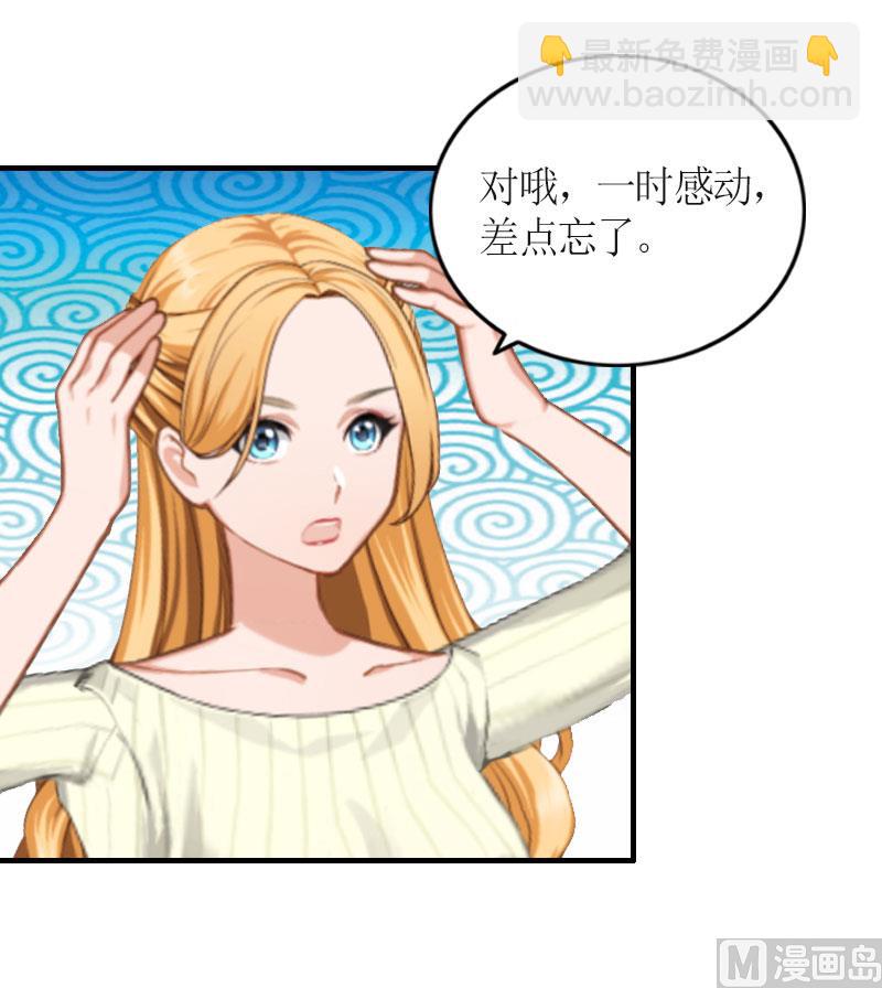 第29话 和解吧-第29话