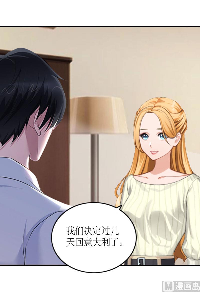 第29话 和解吧-第29话