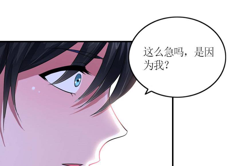 第29话 和解吧-第29话