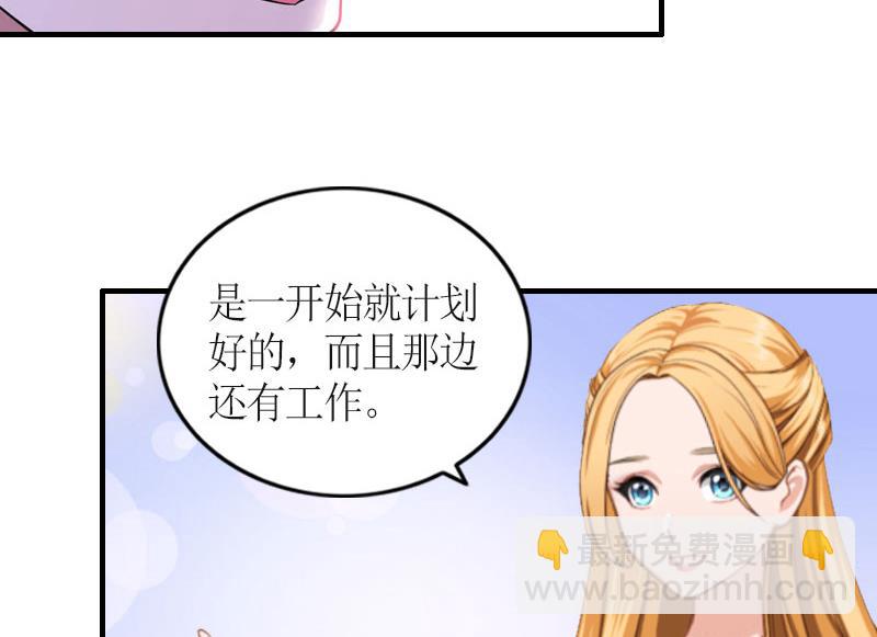 第29话 和解吧-第29话