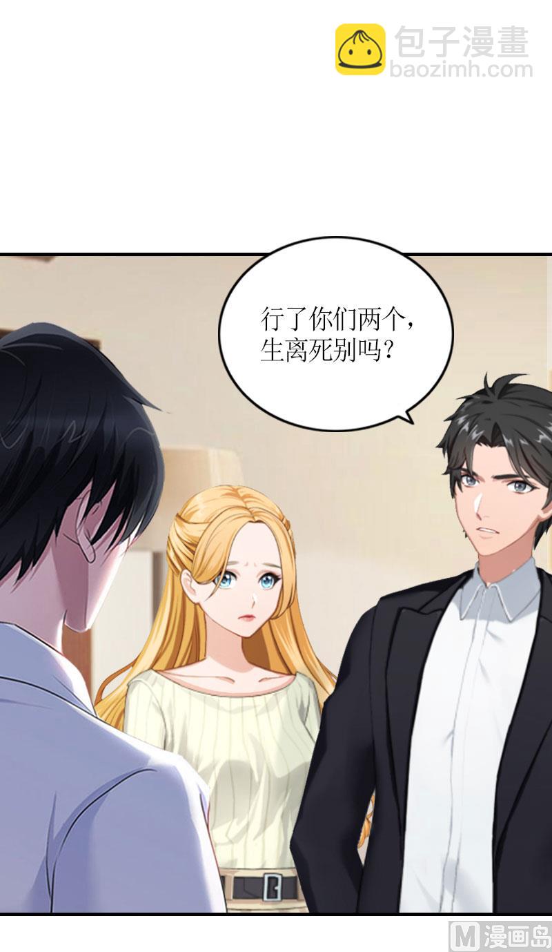 第29话 和解吧-第29话