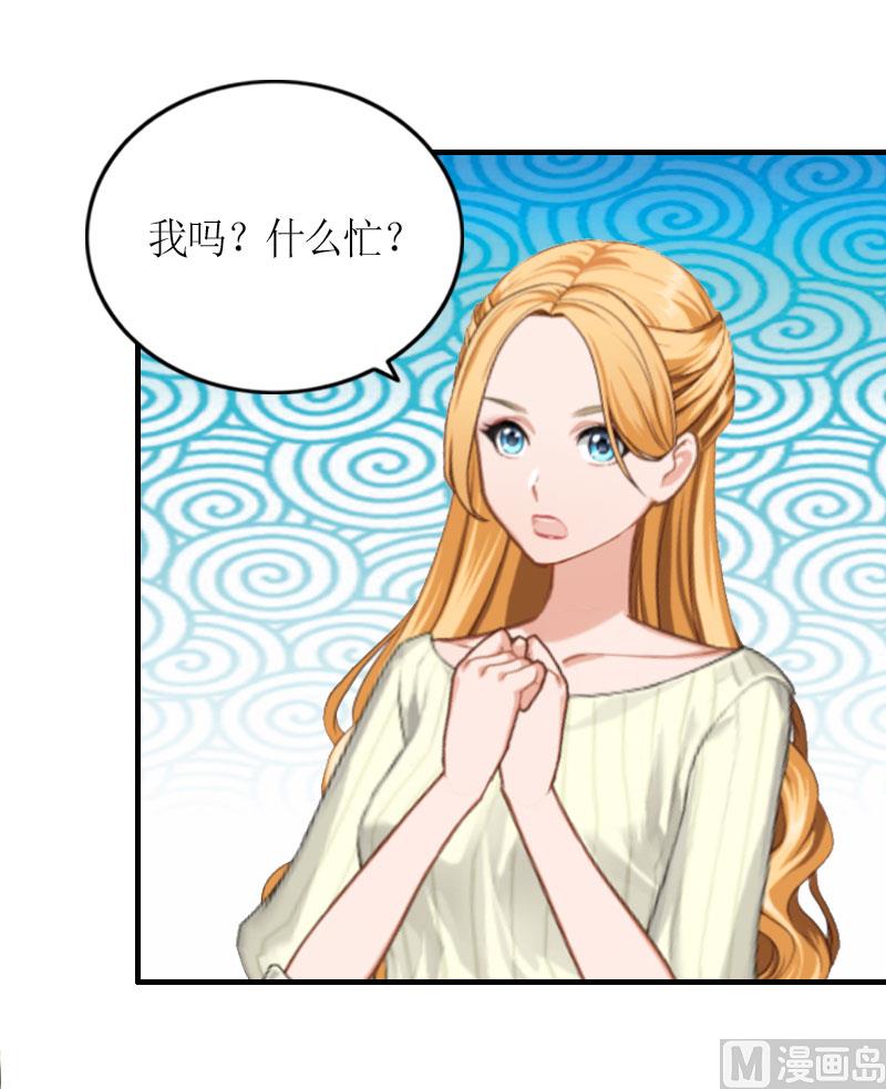 第29话 和解吧-第29话