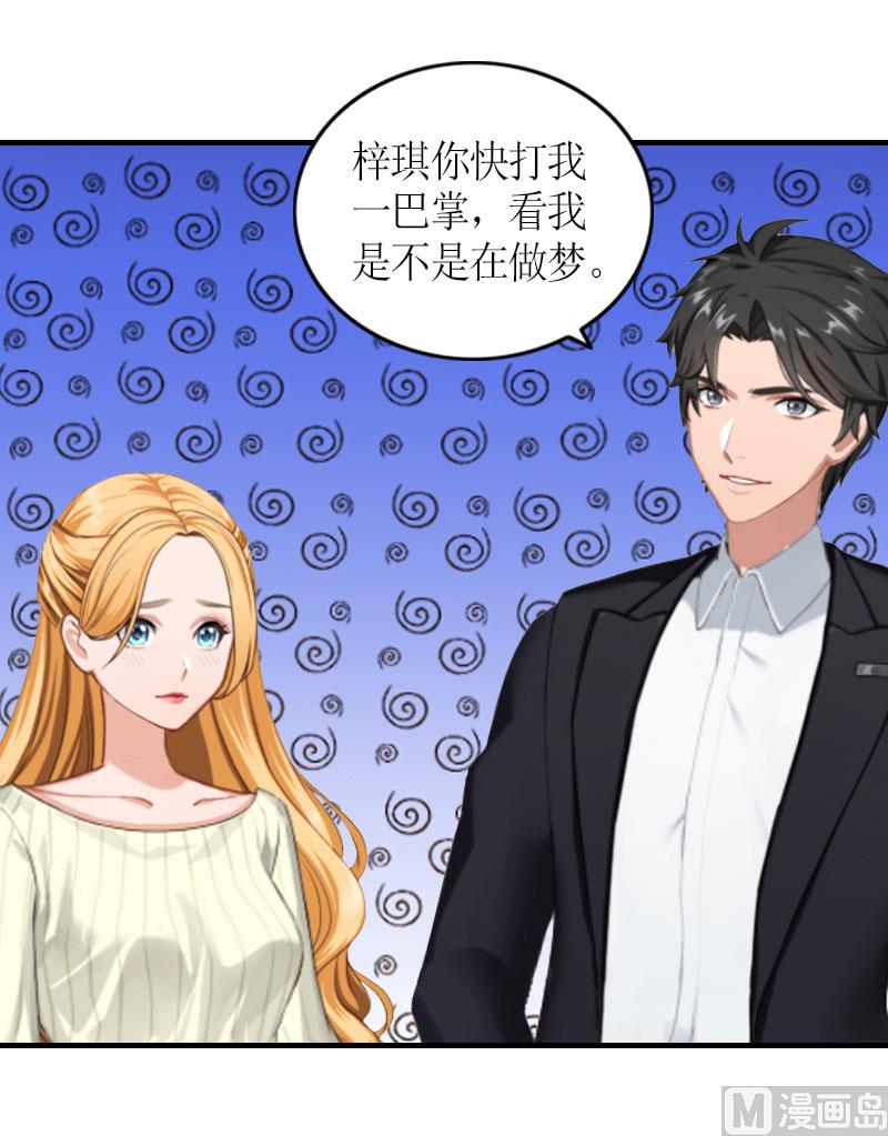 第29话 和解吧-第29话