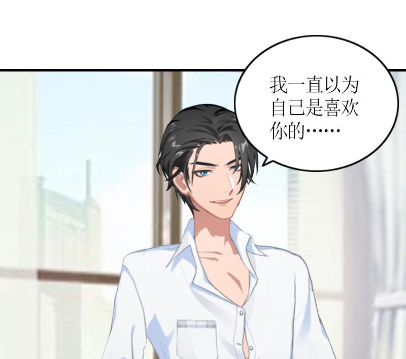 第29话 和解吧-第29话