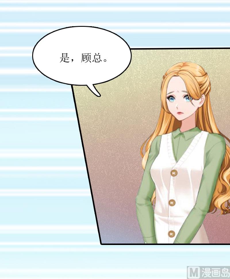 第5话 顾家(1/2)-第5话