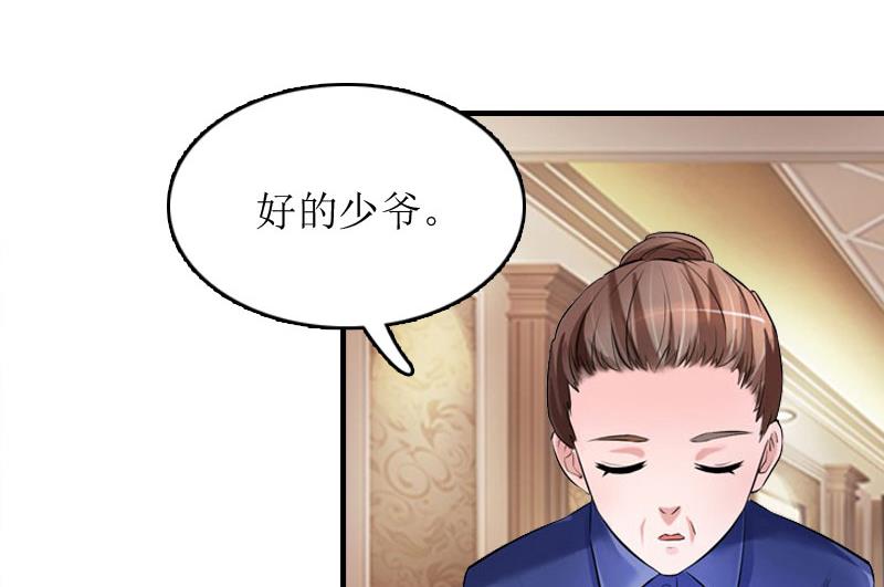 第5话 顾家(1/2)-第5话